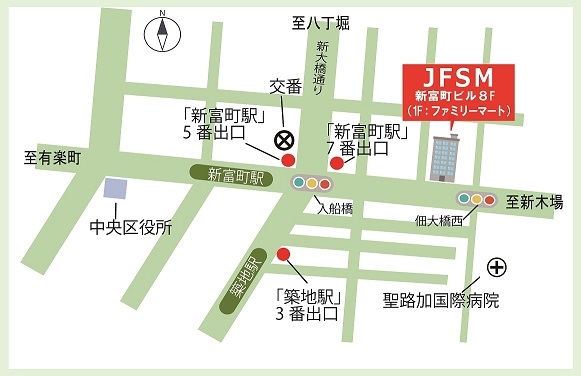 交通アクセス Jfsmについて 一般財団法人 食品安全マネジメント協会 Jfsm