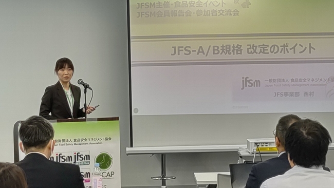 会員報告会②.jpg