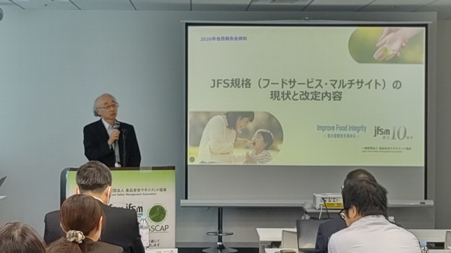 会員報告会④.jpg