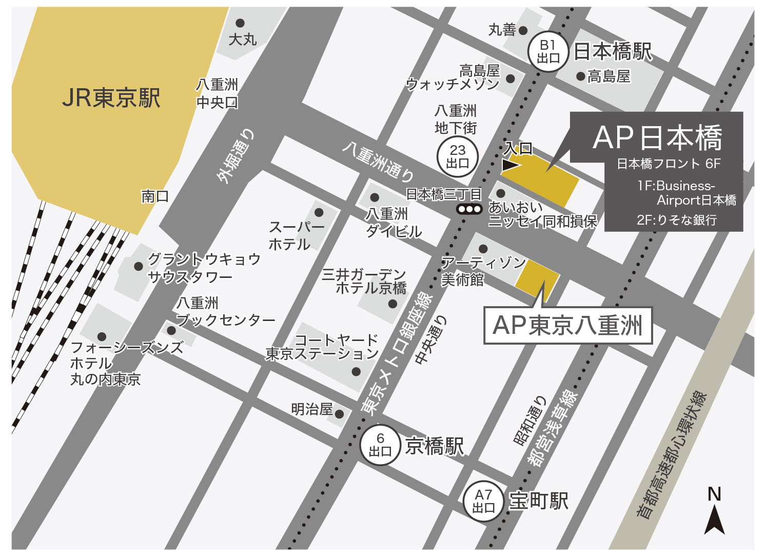東京都中央区日本橋3-6-2 日本橋フロント 6F