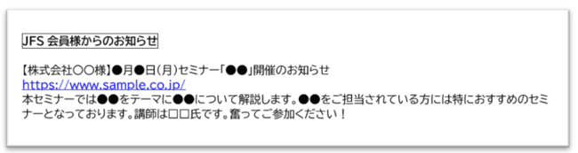 会員特典用画像.png