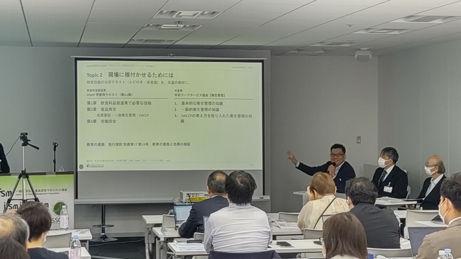 会員報告会⑤.jpg