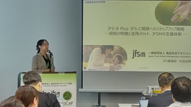 会員報告会③.jpg